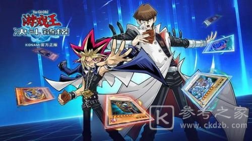 游戏王决斗链接天空龙怎么打？天空龙阵容搭配推荐[多图]图片1