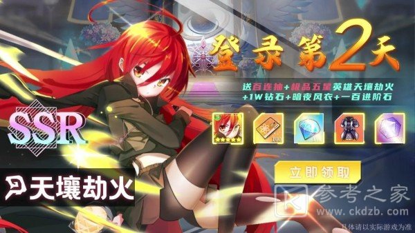 漫斗觉醒