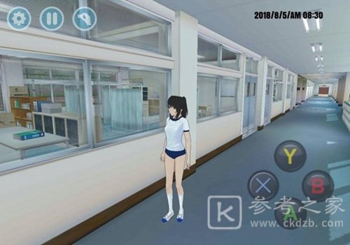 高校模拟器