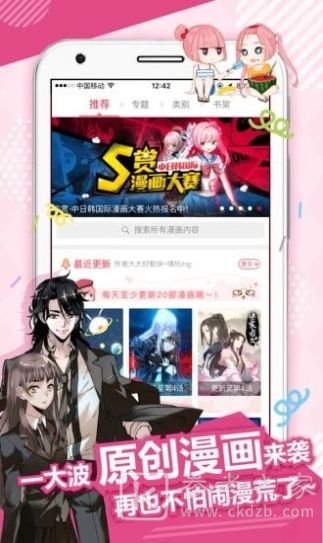 e站搬运