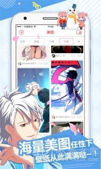 e站搬运