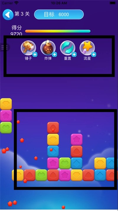 数字爱消消截图
