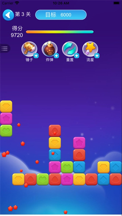 数字爱消消截图
