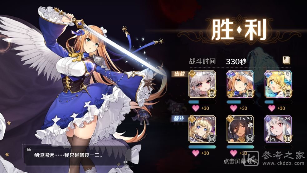 复苏的魔女时空裂隙用什么阵容好