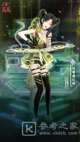 闪耀暖暖音浪侵入活动玩法攻略：音浪侵入任务怎么做[多图]图片3