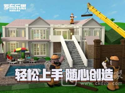 罗布乐思兑换码大全：Roblox最新公测礼包码分享[多图]图片2