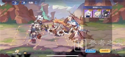 伊甸园的骄傲卡农幕间物语攻略大全 卡农幕间物语通关阵容推荐图片3