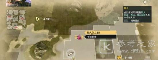 妄想山海龙马什么时候上线？龙马上线时间一览图片3