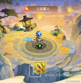 梦幻西游网页版霞光试炼怎么过？霞光试炼阵容搭配攻略[多图]图片2