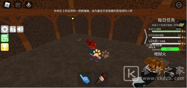 罗布乐思史诗迷你小游戏怎么玩？史诗迷你小游戏玩法指南[多图]图片3