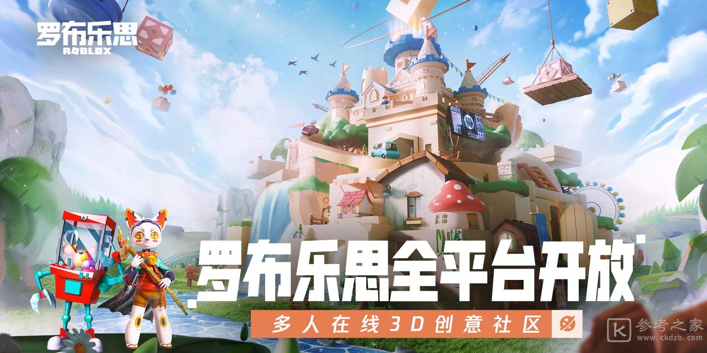 罗布乐思史诗迷你小游戏怎么玩？史诗迷你小游戏玩法指南[多图]图片1