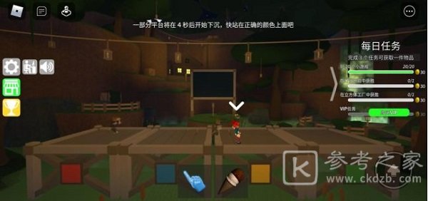 罗布乐思史诗迷你小游戏怎么玩？史诗迷你小游戏玩法指南[多图]图片4