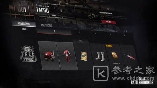 绝地求生7月14日更新了什么？PUBG7月14日更新维护公告图片2
