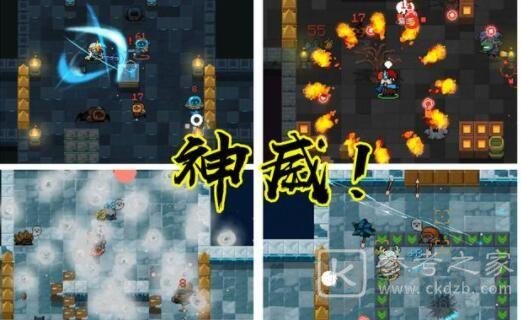 元气骑士神威技能激活攻略 神威技能合成公式大全图片3