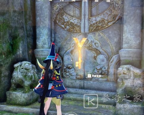 永劫无间宝窟在哪里？宝窟位置物品一览图片1