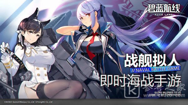 碧蓝航线春风的十字星攻略大全 2021春风的十字星常驻活动图文攻略[多图]图片1