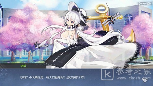碧蓝航线春风的十字星攻略大全 2021春风的十字星常驻活动图文攻略[多图]图片2