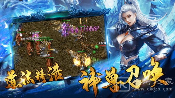 烈焰无双传奇归来