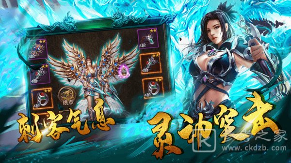 烈焰无双传奇归来