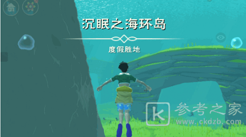 创造与魔法沉眠之海在什么地方？沉眠之海位置大全[多图]图片4