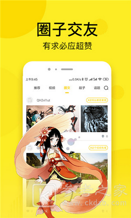 贝勒漫画免费