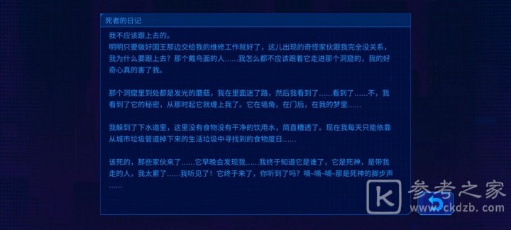 迷雾侦探古董弹簧锁怎么开启？古董弹簧锁解谜通关攻略图片4