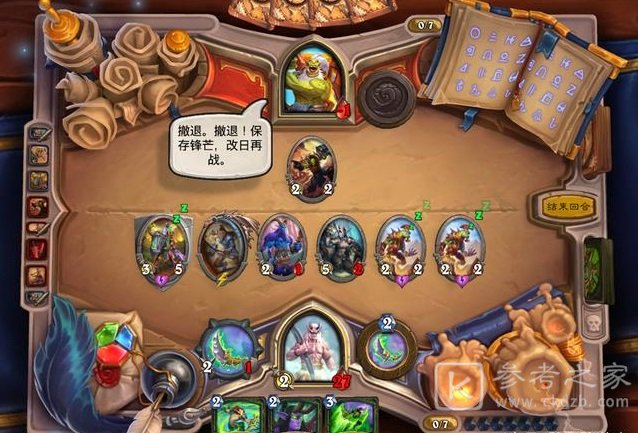 炉石传说佣兵之书库尔特鲁斯攻略大全 佣兵之书库尔特鲁斯全章节通关卡组推荐图片2