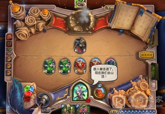 炉石传说佣兵之书库尔特鲁斯攻略大全 佣兵之书库尔特鲁斯全章节通关卡组推荐图片6