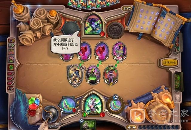 炉石传说佣兵之书库尔特鲁斯攻略大全 佣兵之书库尔特鲁斯全章节通关卡组推荐图片3