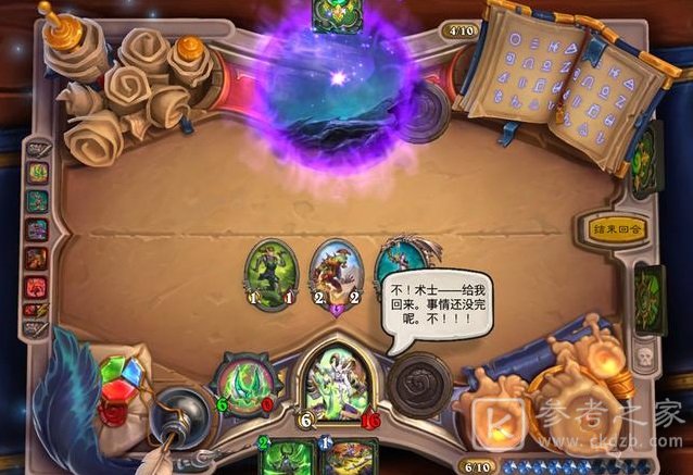 炉石传说佣兵之书库尔特鲁斯攻略大全 佣兵之书库尔特鲁斯全章节通关卡组推荐图片9