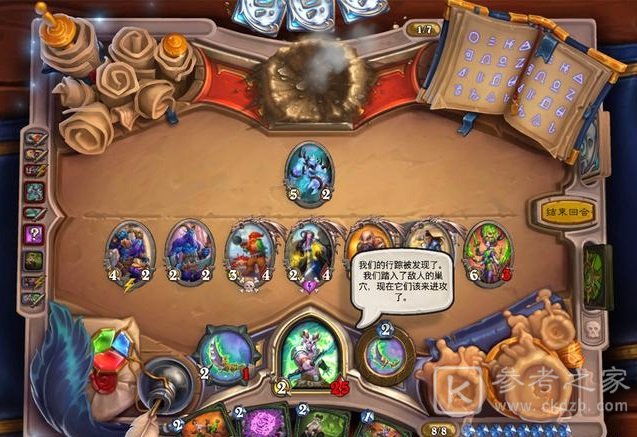 炉石传说佣兵之书库尔特鲁斯攻略大全 佣兵之书库尔特鲁斯全章节通关卡组推荐图片5