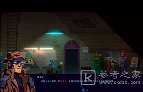 迷雾侦探双手剑怎么找