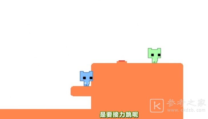 pico park怎么玩？游戏通关图文攻略[多图]图片3