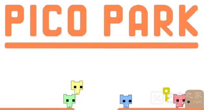 pico park怎么玩？游戏通关图文攻略[多图]图片9