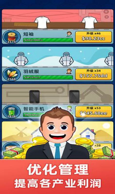 爆笑小乐园截图