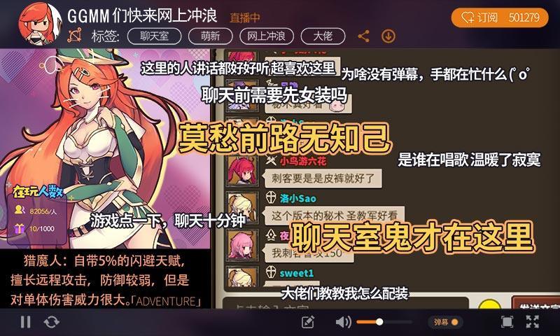 无尽大冒险