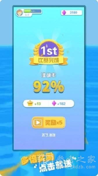 王牌打字人最新版