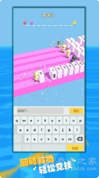 王牌打字人最新版