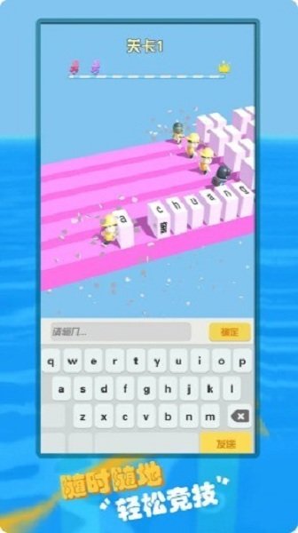 王牌打字人最新版截图