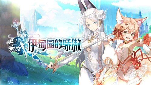 伊甸园的骄傲女神宝箱如何获取 女神宝箱获取途径介绍