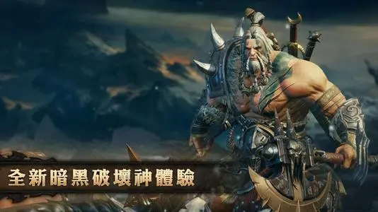 暗黑破坏神不朽提升王冠等级有什么作用 王冠等级特权介绍