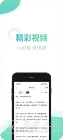 笔趣下书