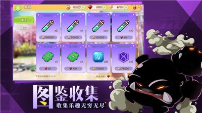 战斗吧妖怪截图
