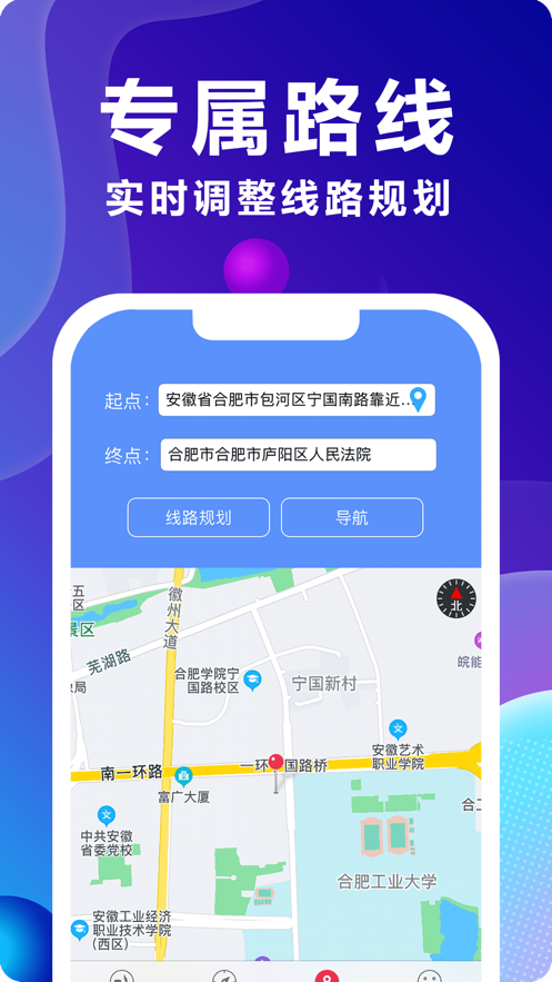 壹狗电动截图
