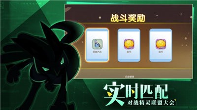 战斗吧妖怪截图