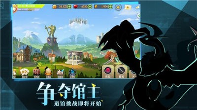 战斗吧妖怪截图