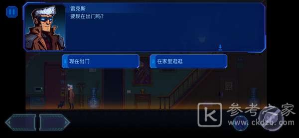 迷雾侦探全流程图文攻略大全 全章节图文通关流程一览图片30