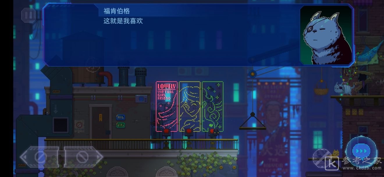 迷雾侦探全流程图文攻略大全 全章节图文通关流程一览图片73