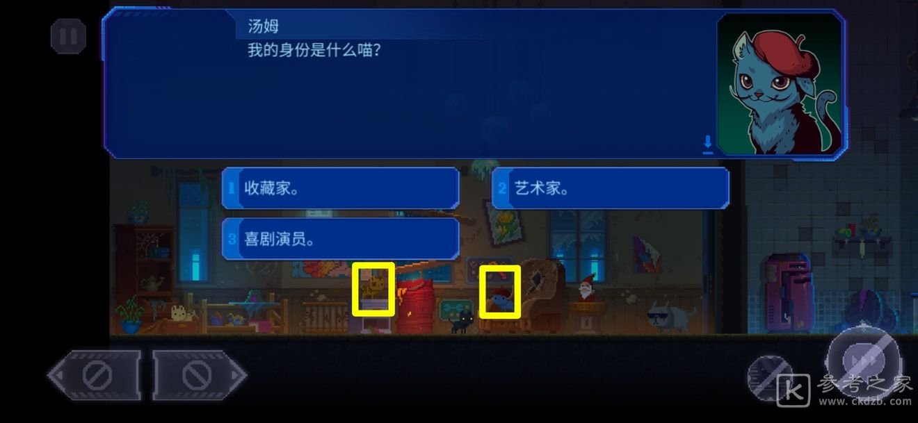 迷雾侦探全流程图文攻略大全 全章节图文通关流程一览图片70