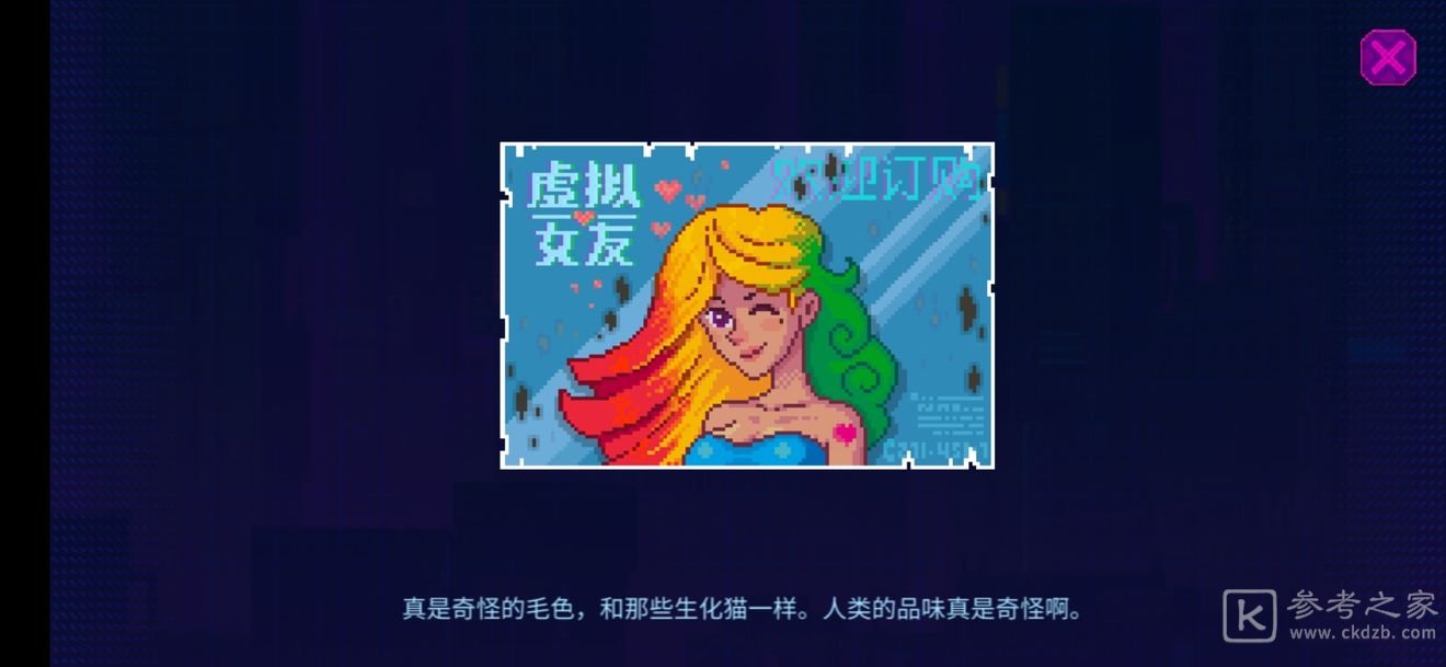 迷雾侦探全流程图文攻略大全 全章节图文通关流程一览图片69